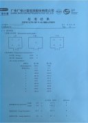 國產(chǎn)鋼炮來了！-100℃低溫試驗(yàn)箱“冷酷到底”